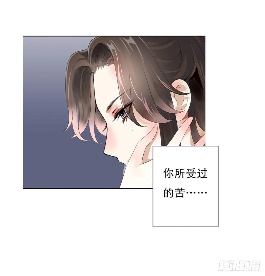 《田园蜜宠：农家小娘子火辣辣》第一百零七话 被遗弃的棋子 第37页