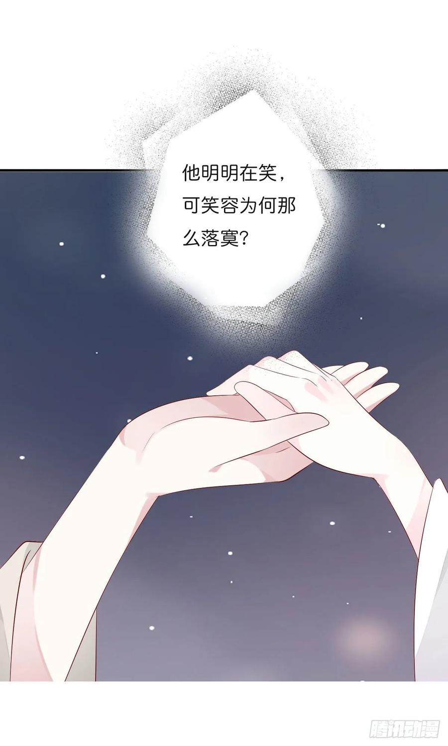 《田园蜜宠：农家小娘子火辣辣》第一百零八话 二哥的心事 第32页