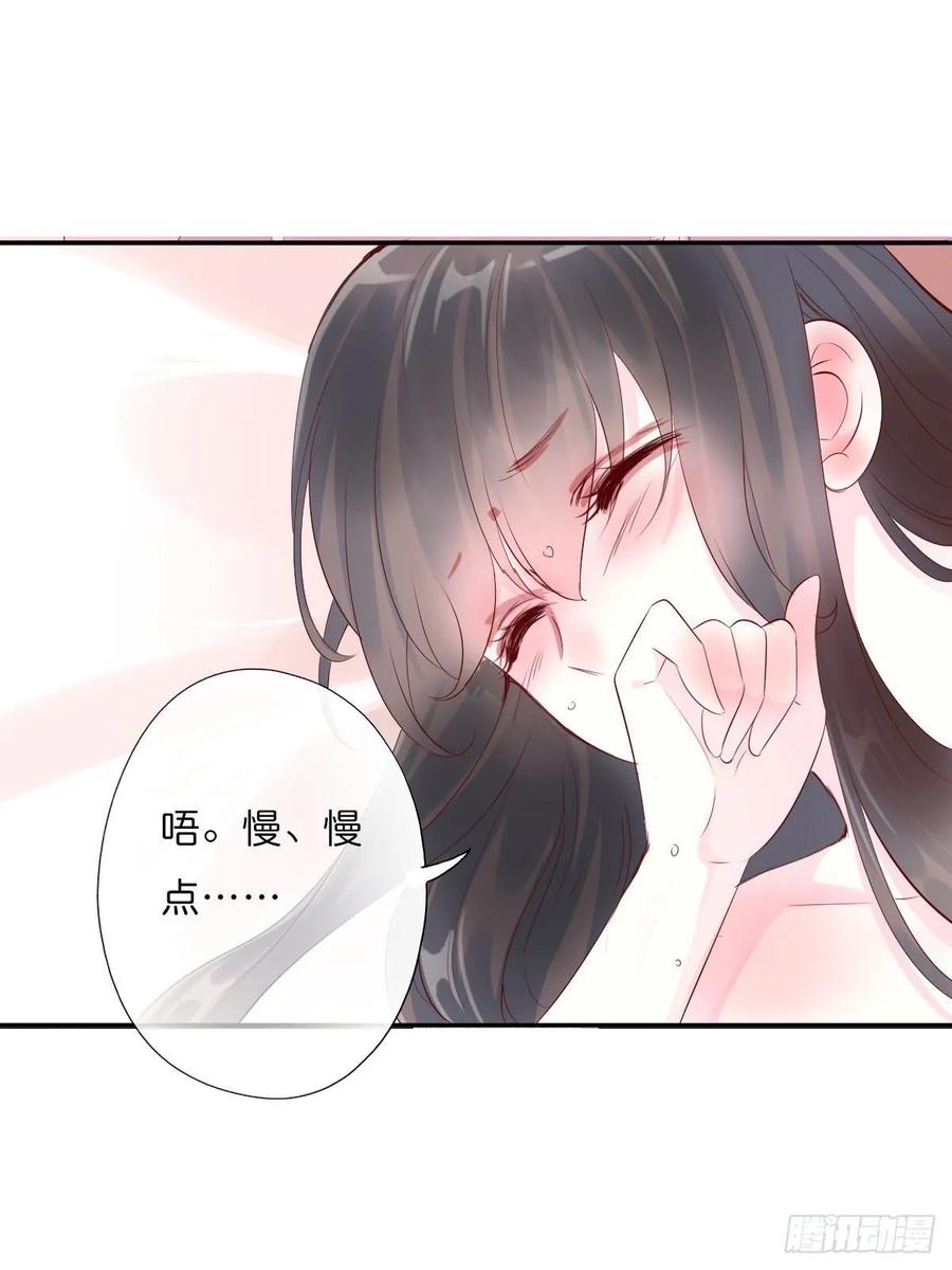 《田园蜜宠：农家小娘子火辣辣》第一百零八话 二哥的心事 第13页