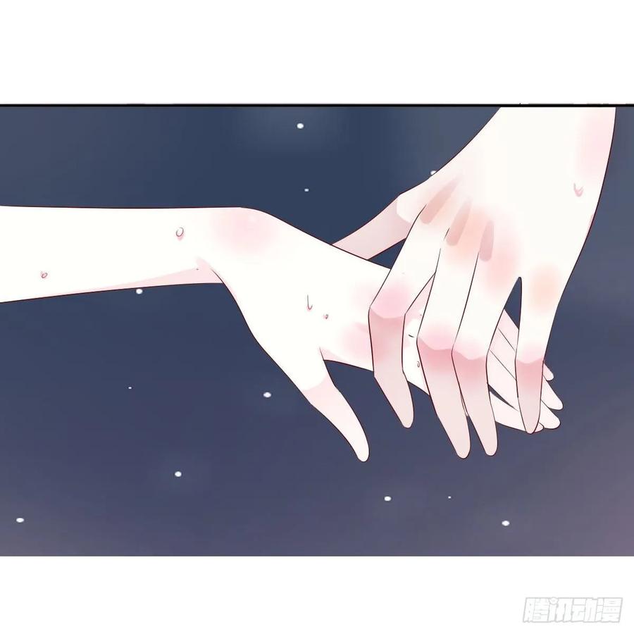 《田园蜜宠：农家小娘子火辣辣》第一百零八话 二哥的心事 第11页