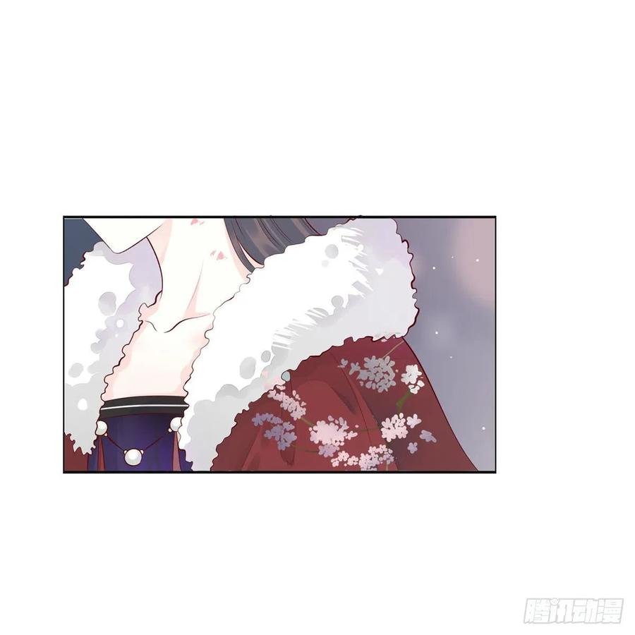 《田园蜜宠：农家小娘子火辣辣》第一百零八话 二哥的心事 第20页