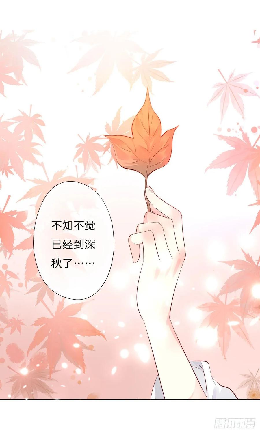 《田园蜜宠：农家小娘子火辣辣》第一百零八话 二哥的心事 第16页