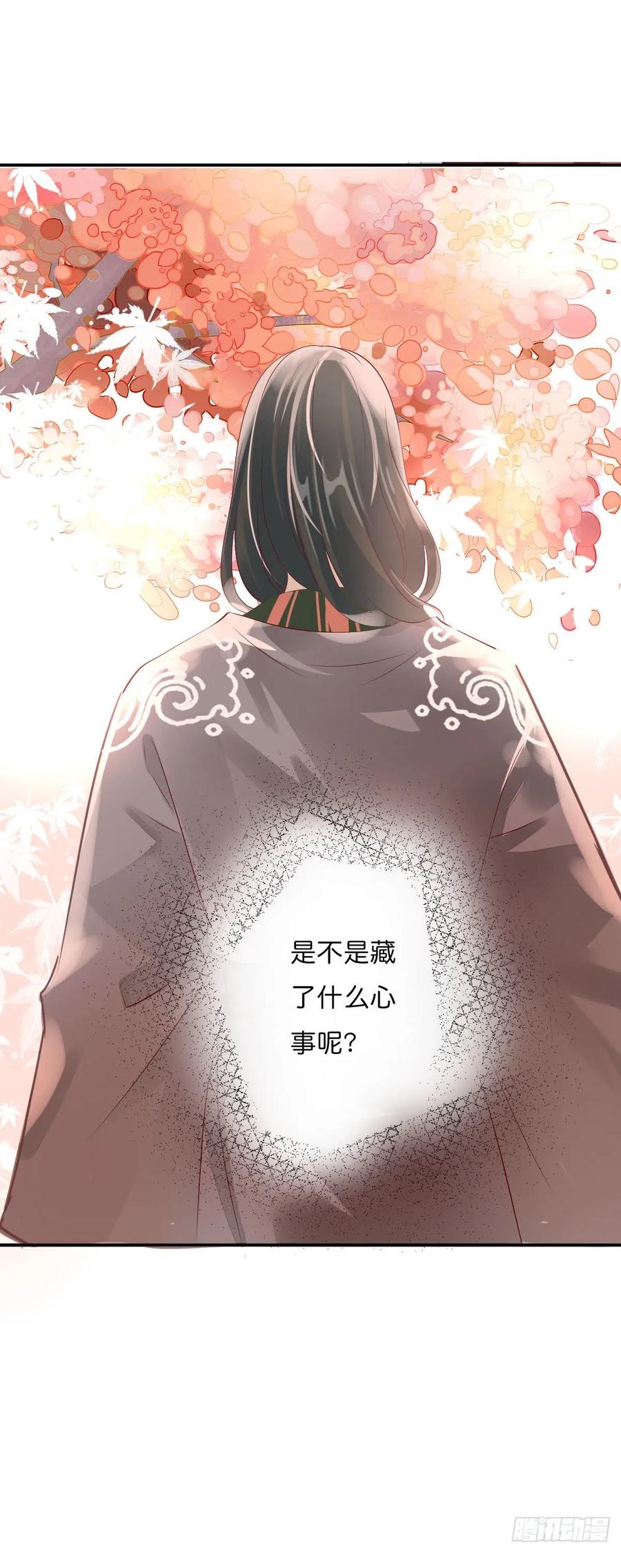 《田园蜜宠：农家小娘子火辣辣》第一百零八话 二哥的心事 第35页
