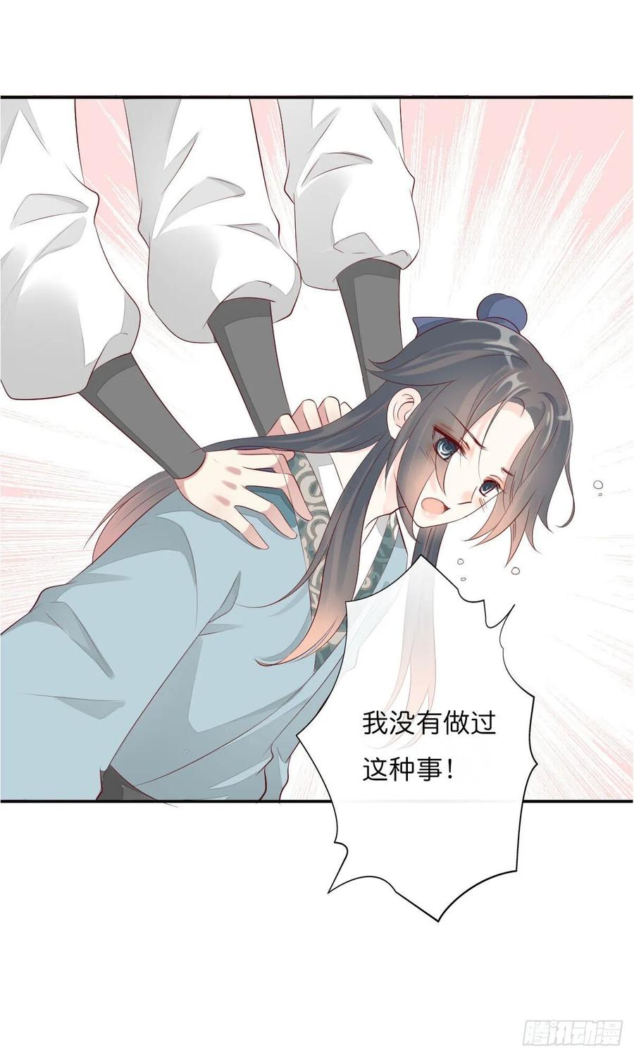《田园蜜宠：农家小娘子火辣辣》第一百零九话 美男投怀送抱 第28页