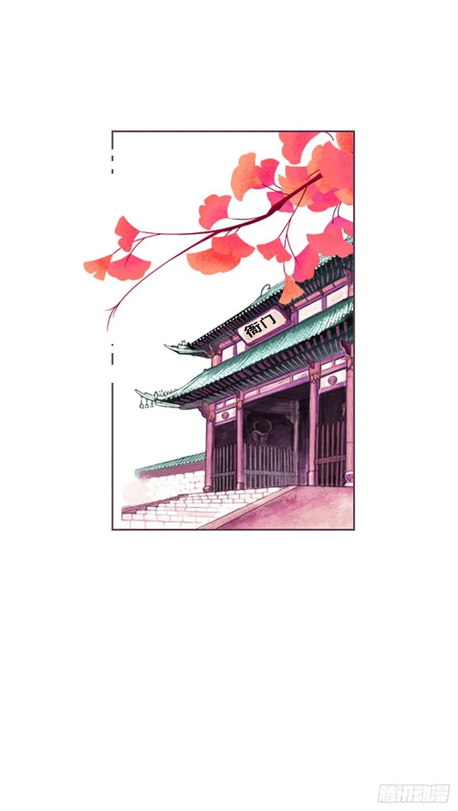 《田园蜜宠：农家小娘子火辣辣》第一百零九话 美男投怀送抱 第25页
