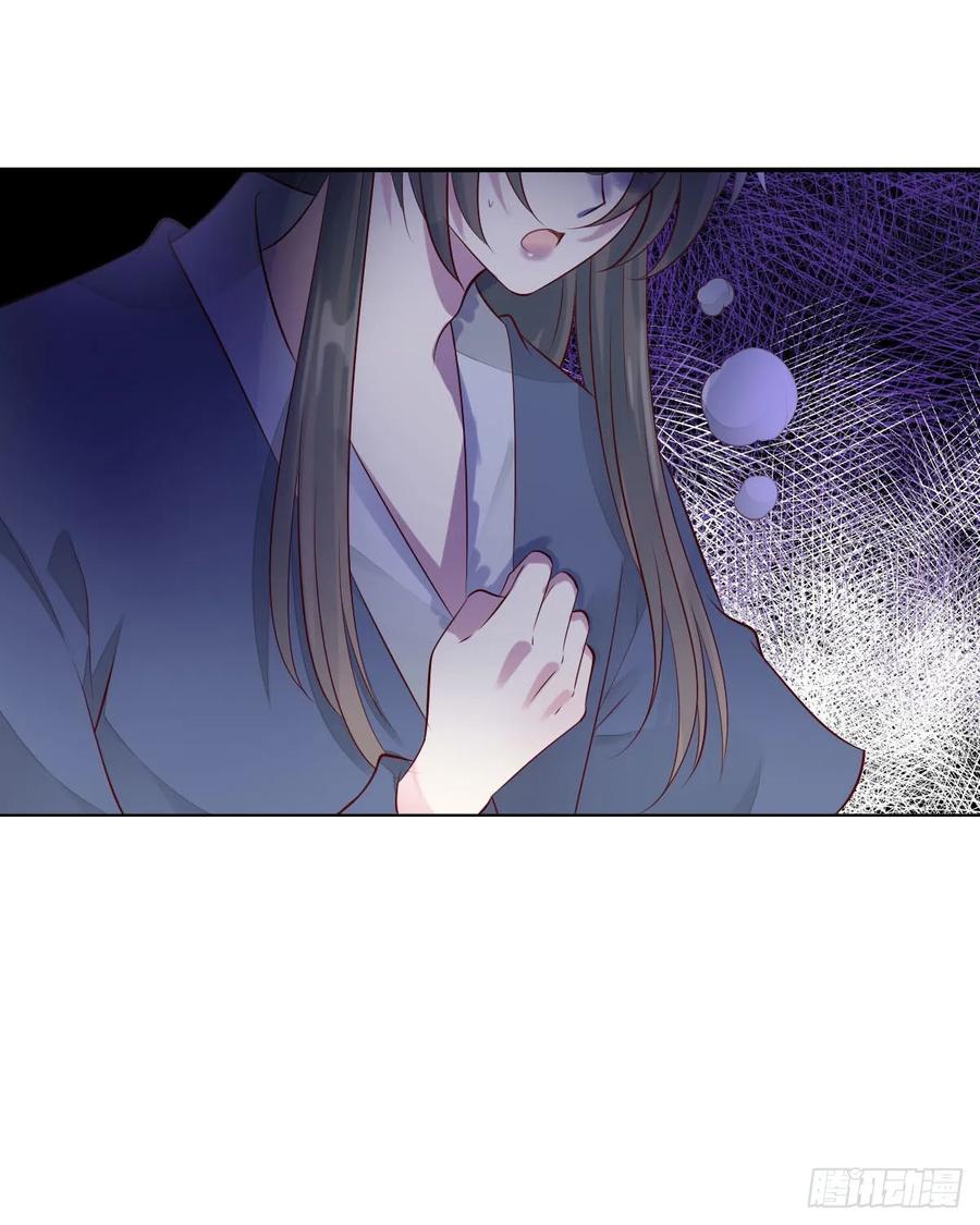 《田园蜜宠：农家小娘子火辣辣》第一百零九话 美男投怀送抱 第19页