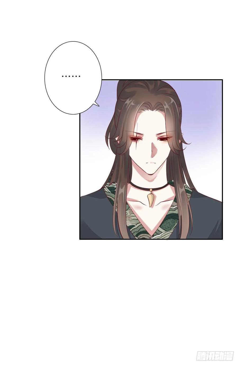 《田园蜜宠：农家小娘子火辣辣》第一百零九话 美男投怀送抱 第24页