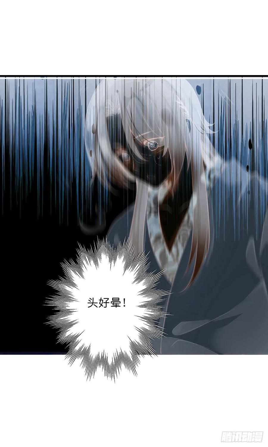 《田园蜜宠：农家小娘子火辣辣》第一百零九话 美男投怀送抱 第40页