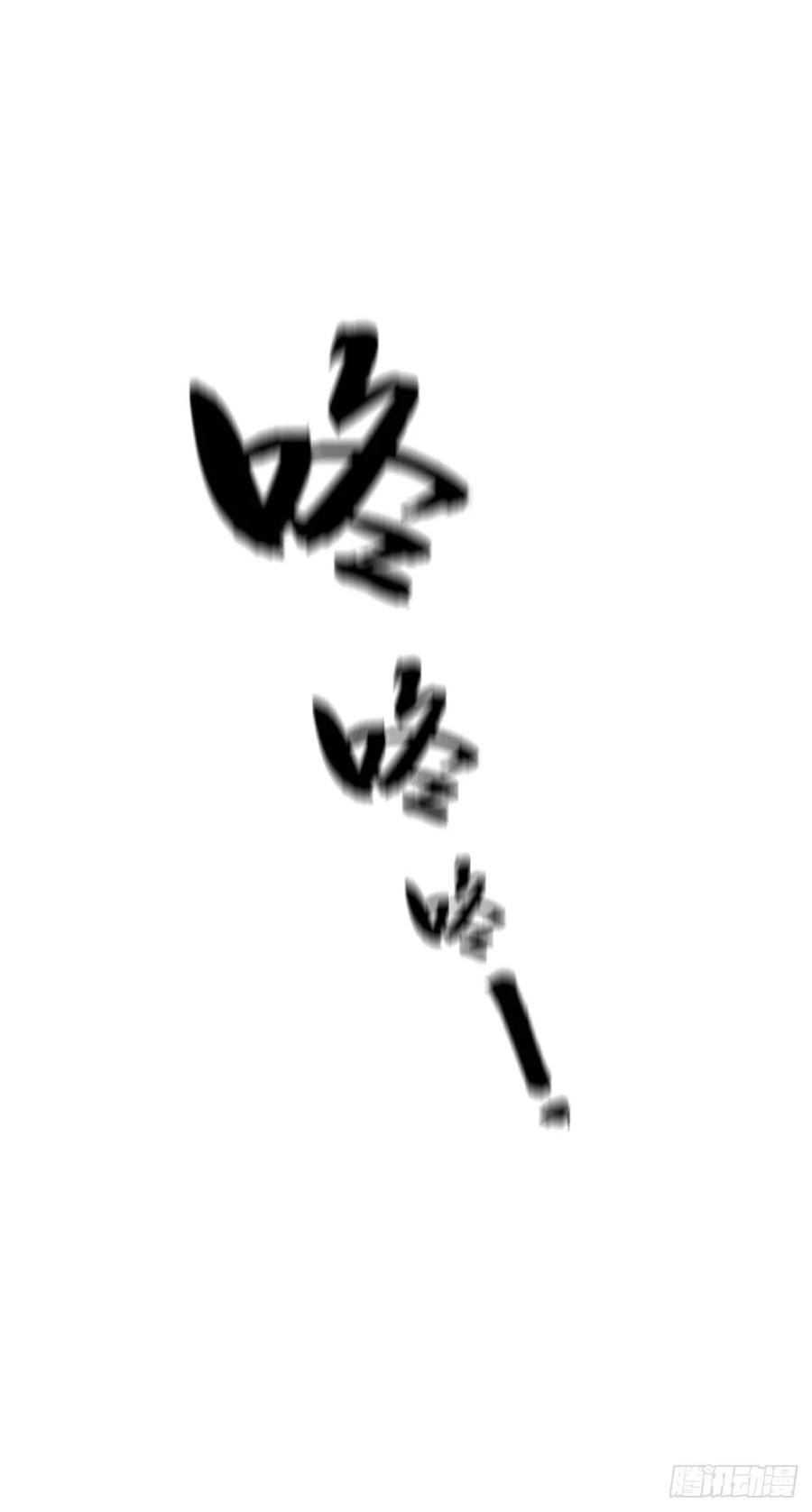 《田园蜜宠：农家小娘子火辣辣》第一百零九话 美男投怀送抱 第14页