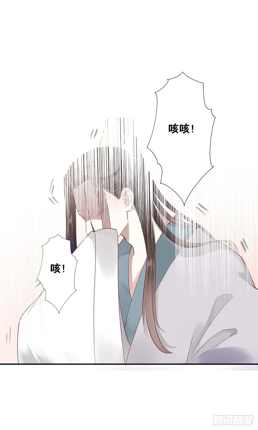 《田园蜜宠：农家小娘子火辣辣》第一百十话 双子之祸 第23页
