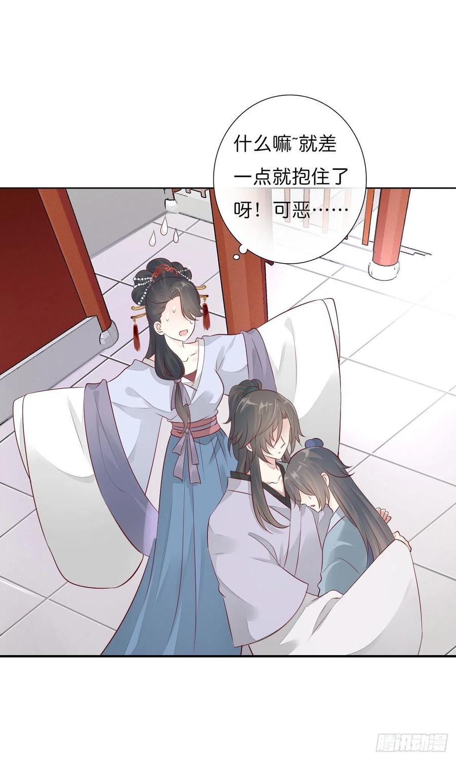 《田园蜜宠：农家小娘子火辣辣》第一百十话 双子之祸 第5页