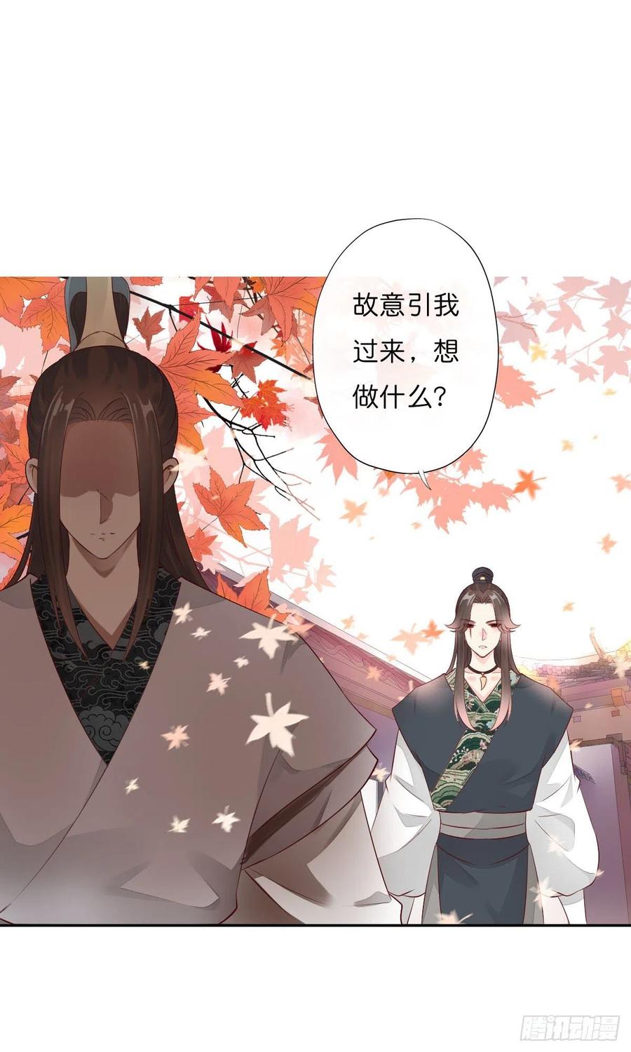 《田园蜜宠：农家小娘子火辣辣》第一百十话 双子之祸 第11页