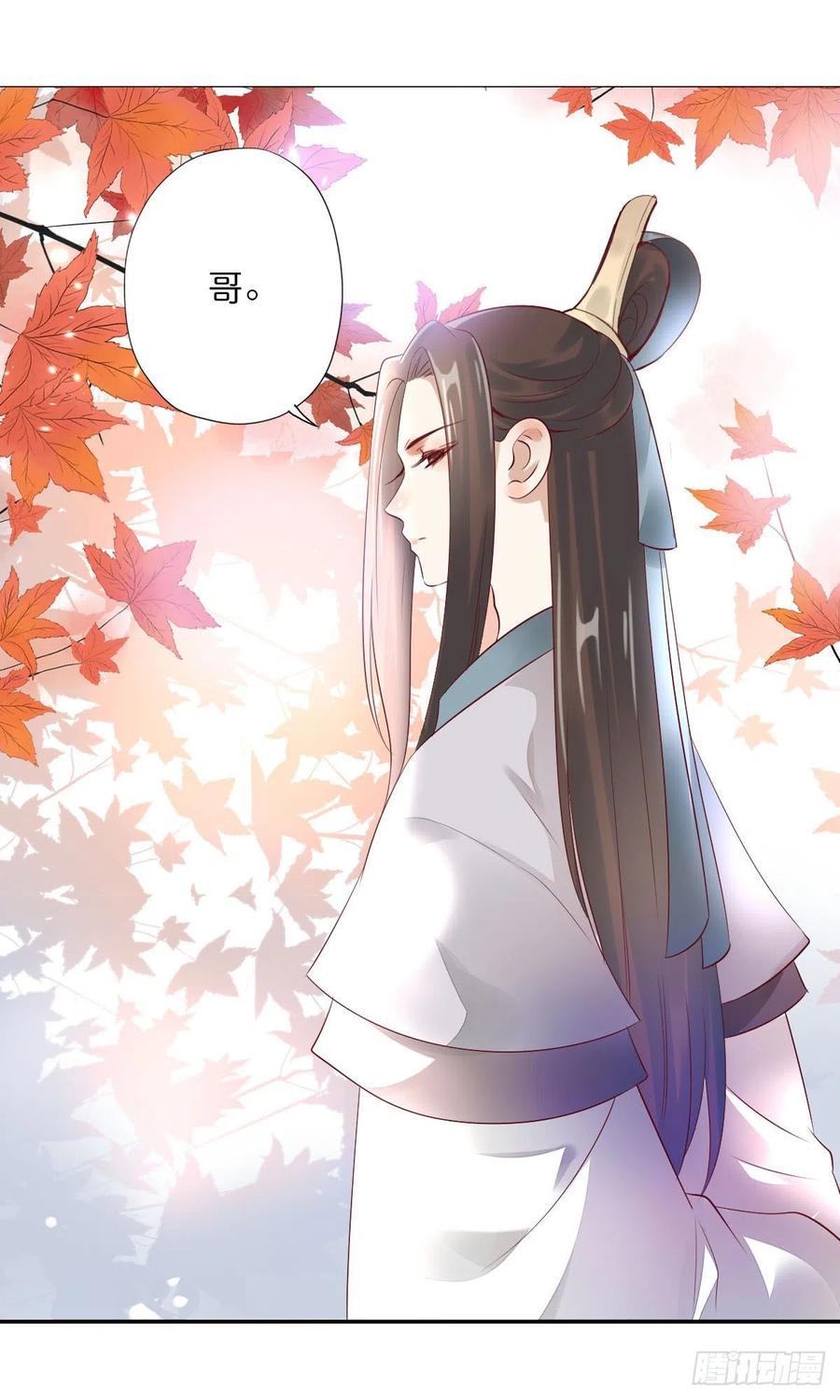 《田园蜜宠：农家小娘子火辣辣》第一百十话 双子之祸 第13页