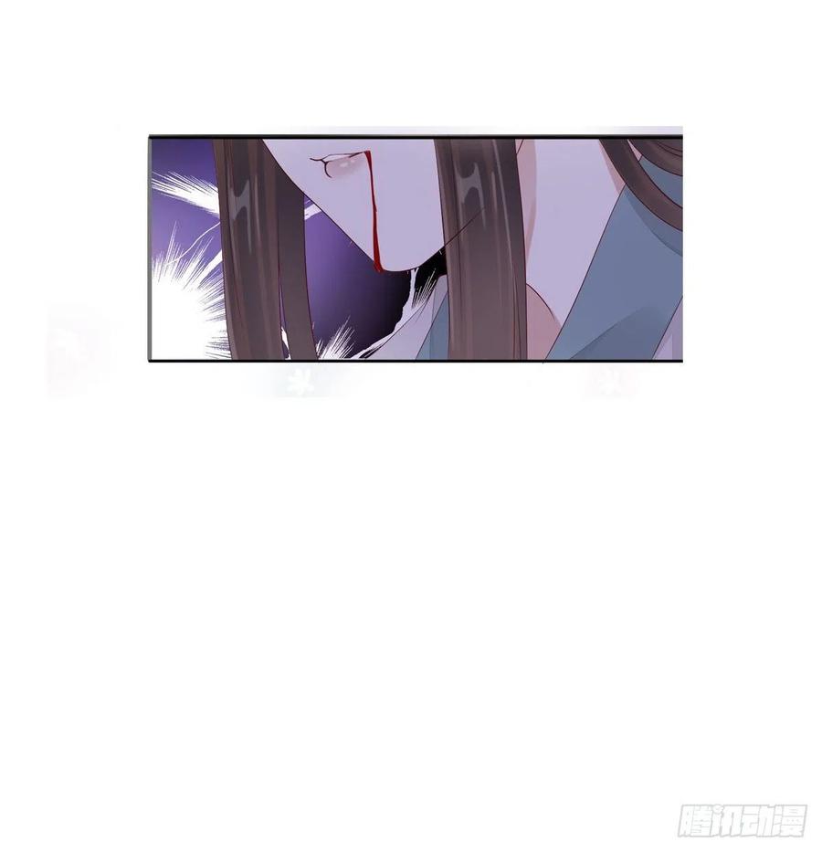 《田园蜜宠：农家小娘子火辣辣》第一百十话 双子之祸 第24页