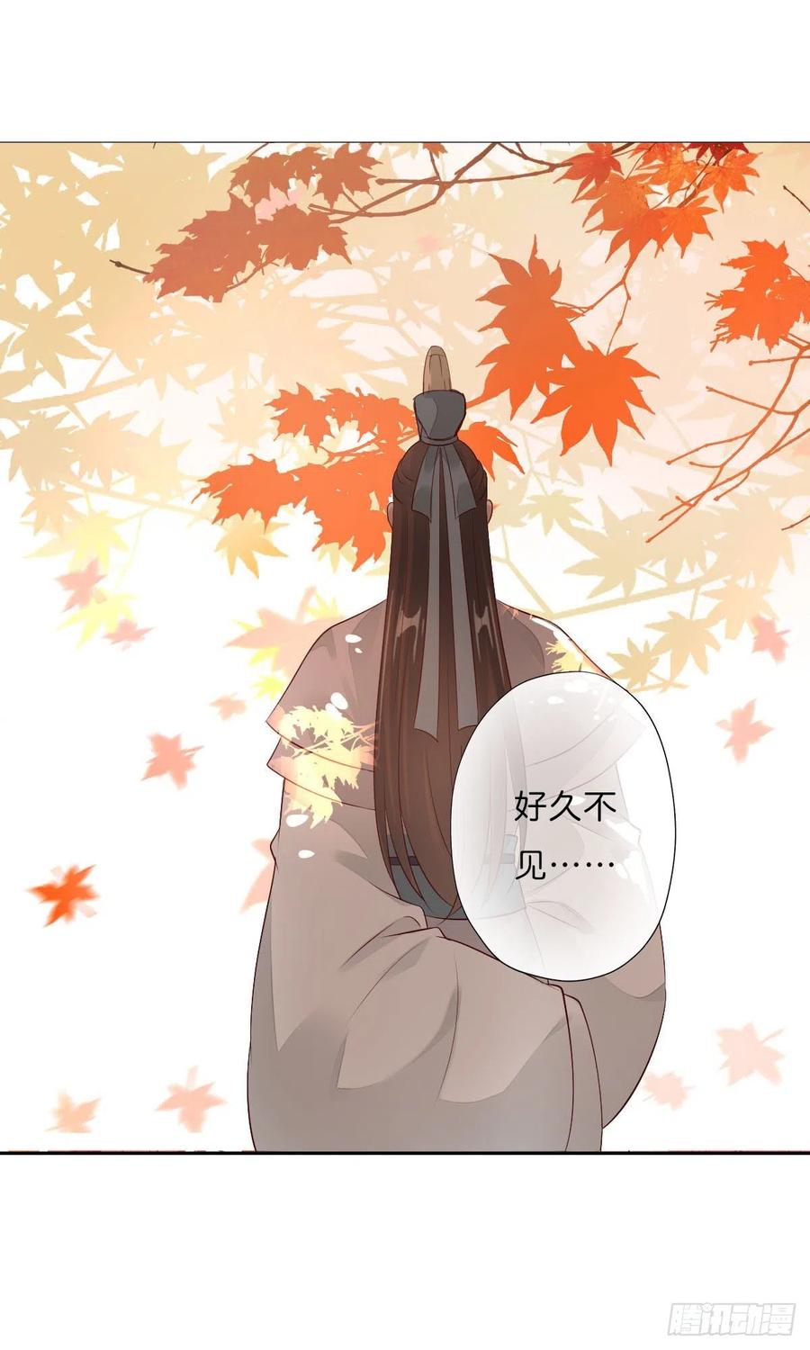 《田园蜜宠：农家小娘子火辣辣》第一百十话 双子之祸 第12页