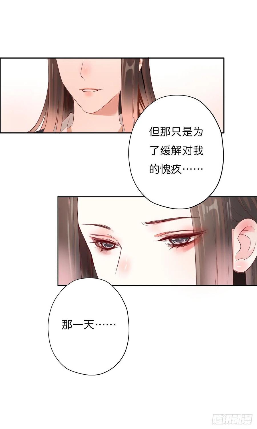 《田园蜜宠：农家小娘子火辣辣》第一百十话 双子之祸 第19页