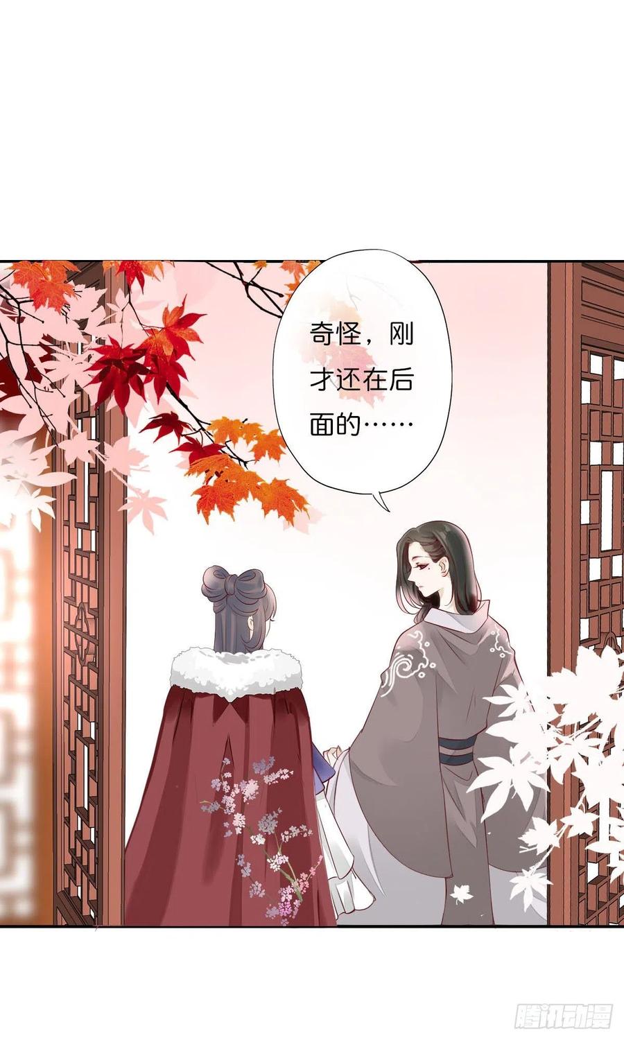 《田园蜜宠：农家小娘子火辣辣》第一百十话 双子之祸 第8页