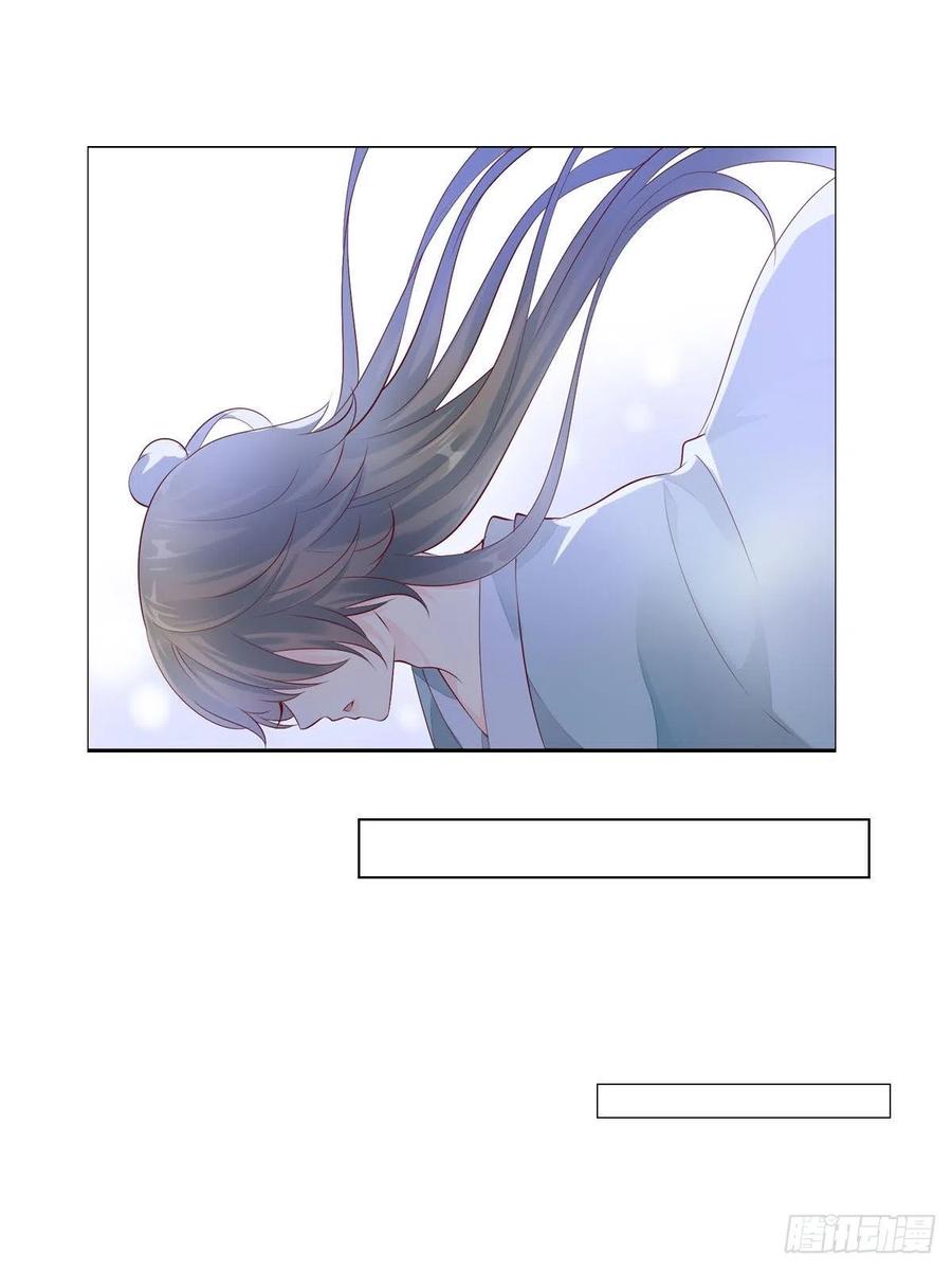《田园蜜宠：农家小娘子火辣辣》第一百十一话 相信我是清白的 第39页