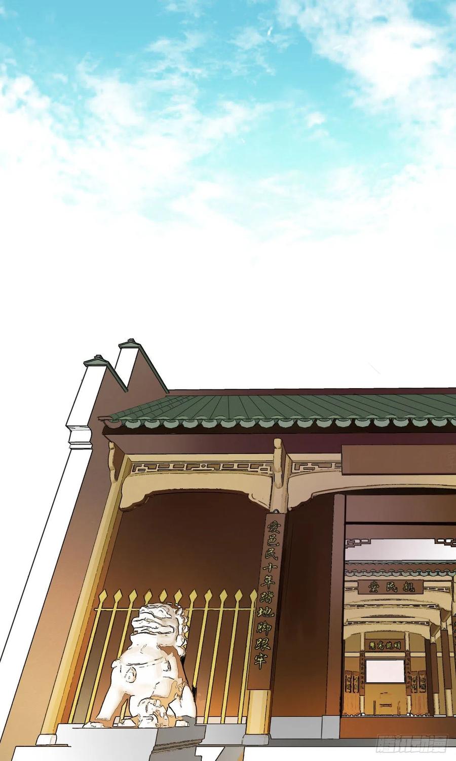 《田园蜜宠：农家小娘子火辣辣》第一百十一话 相信我是清白的 第2页