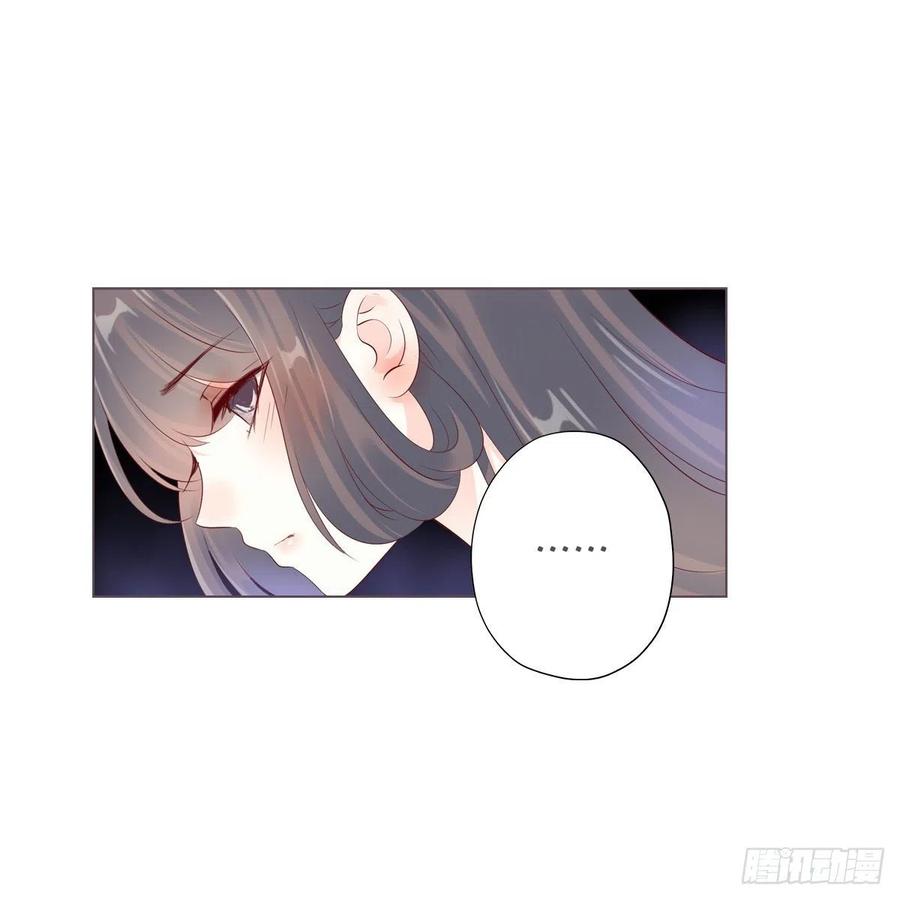《田园蜜宠：农家小娘子火辣辣》第一百十二话 吃醋的二哥不好惹 第13页