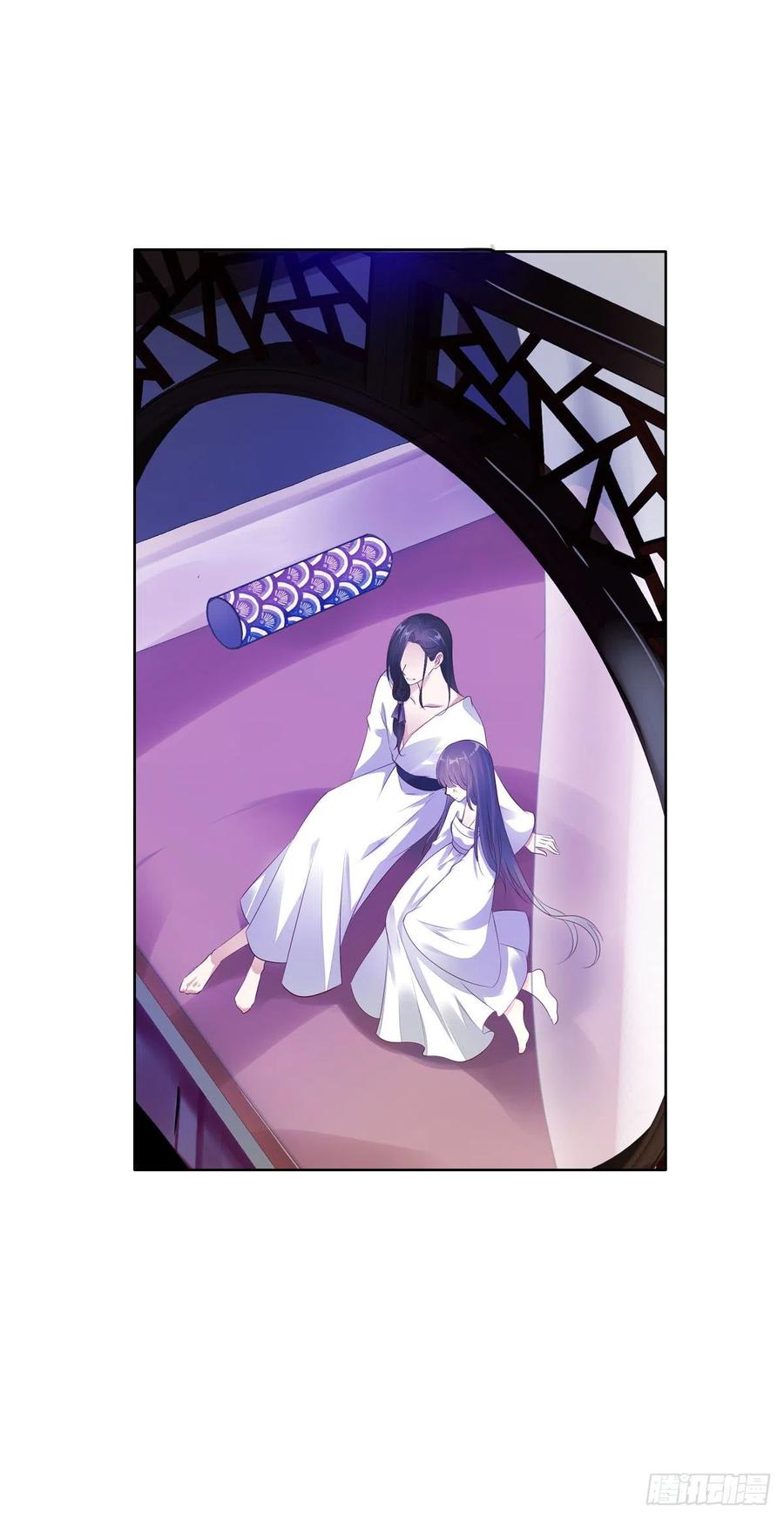 《田园蜜宠：农家小娘子火辣辣》第一百十三话 不对劲的三哥 第18页