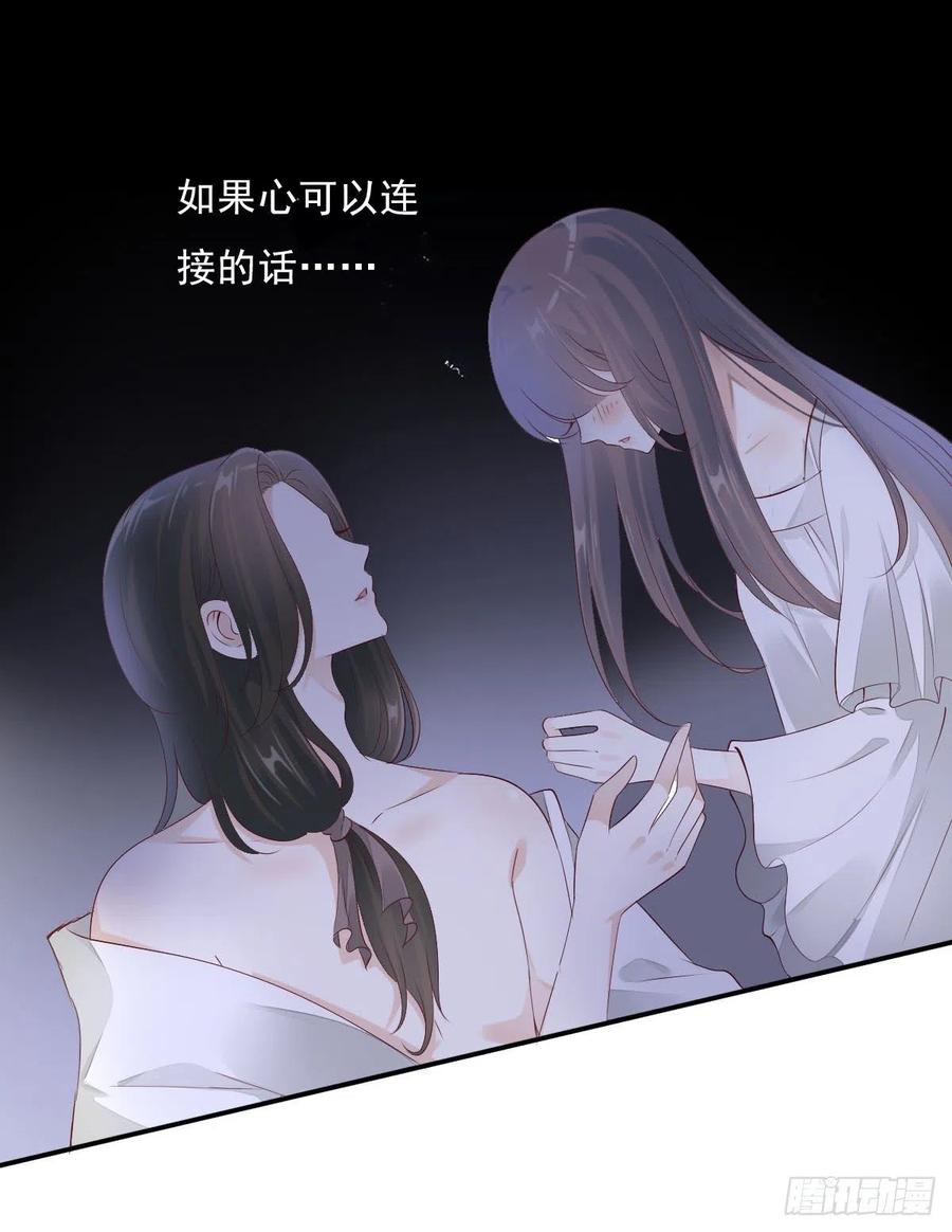《田园蜜宠：农家小娘子火辣辣》第一百十三话 不对劲的三哥 第13页