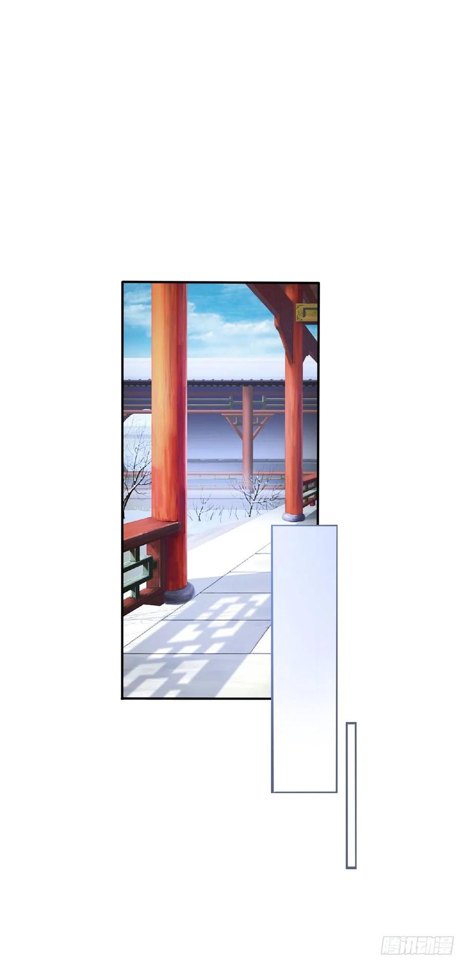 《田园蜜宠：农家小娘子火辣辣》第一百十三话 不对劲的三哥 第26页