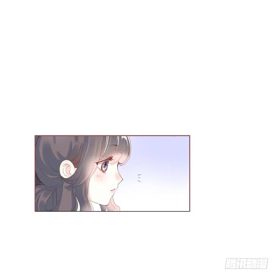 《田园蜜宠：农家小娘子火辣辣》第一百十三话 不对劲的三哥 第37页
