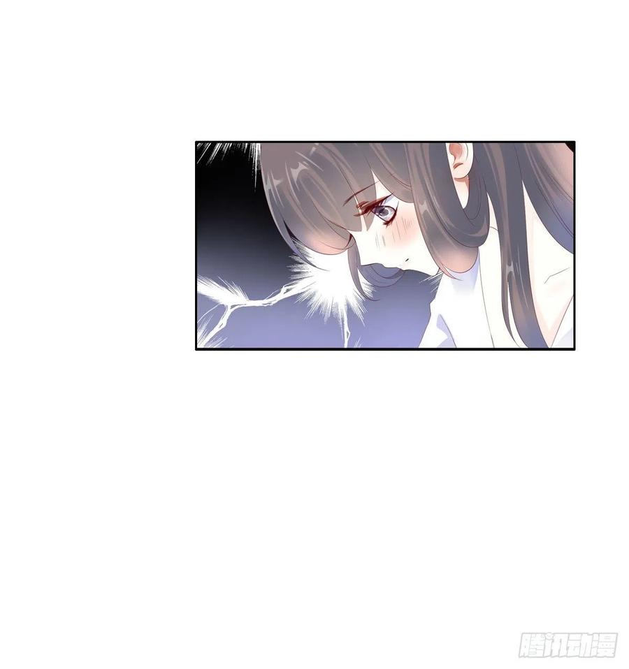 《田园蜜宠：农家小娘子火辣辣》第一百十三话 不对劲的三哥 第15页