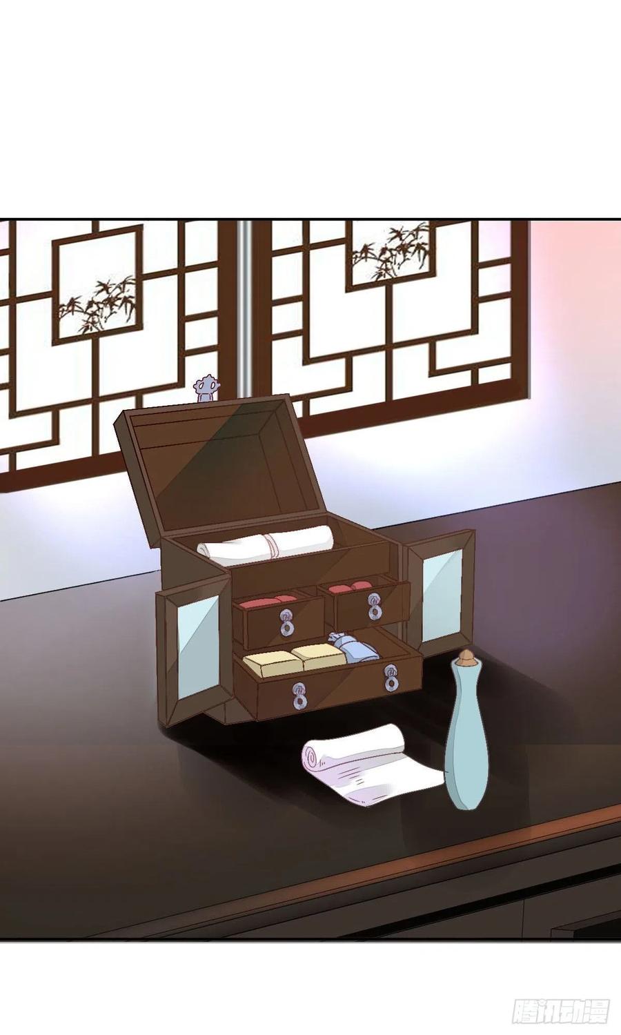 《田园蜜宠：农家小娘子火辣辣》第一百十三话 不对劲的三哥 第41页