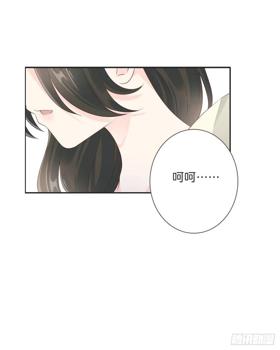 《田园蜜宠：农家小娘子火辣辣》第一百十四话 第二个王爷 第2页