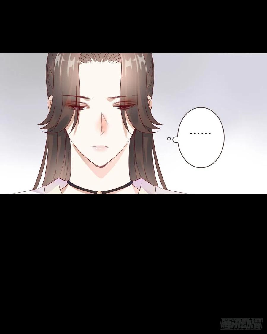 《田园蜜宠：农家小娘子火辣辣》第一百十五话 为何代替你 第40页