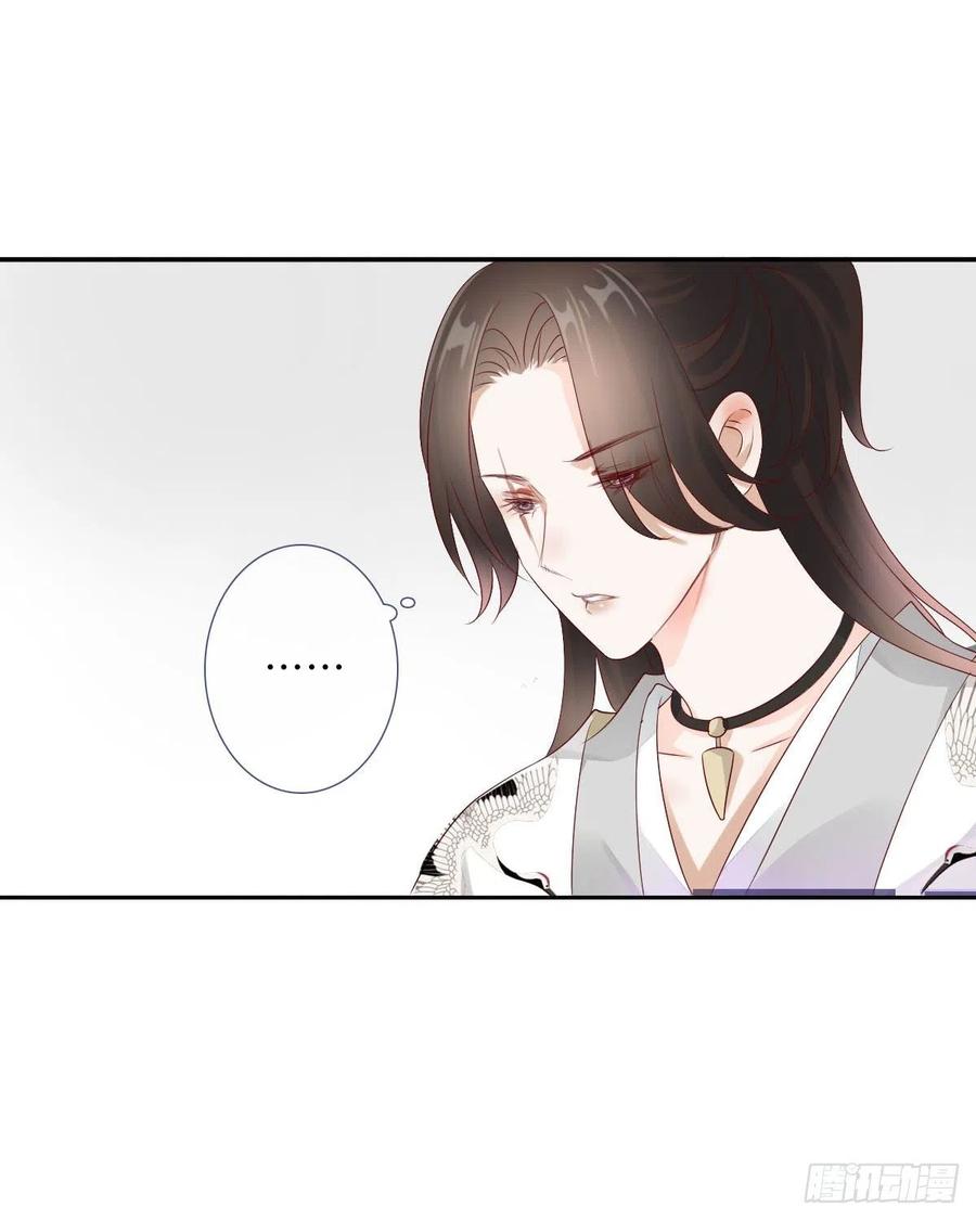《田园蜜宠：农家小娘子火辣辣》第一百十五话 为何代替你 第10页