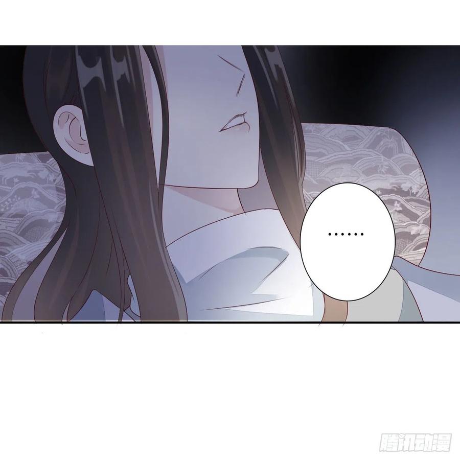 《田园蜜宠：农家小娘子火辣辣》第一百十五话 为何代替你 第17页