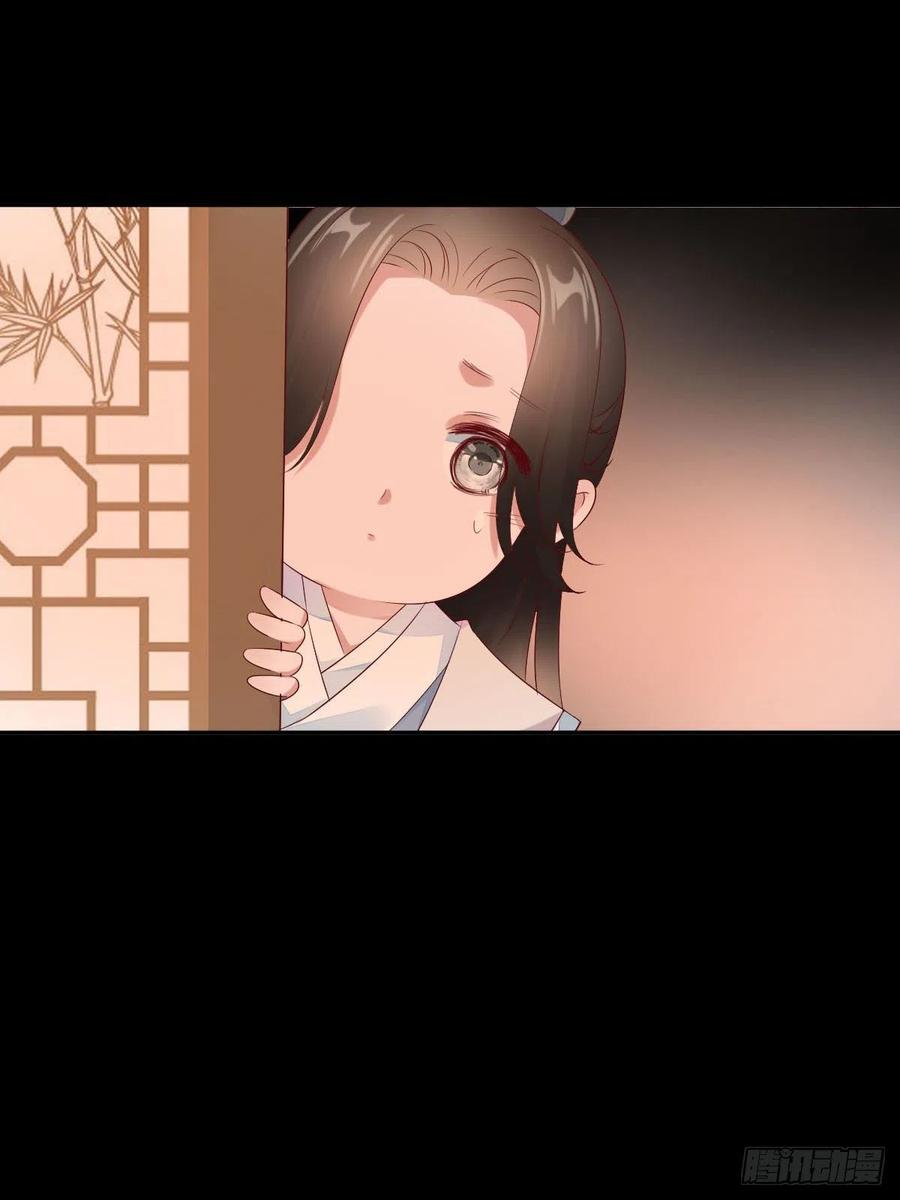 《田园蜜宠：农家小娘子火辣辣》第一百十五话 为何代替你 第34页
