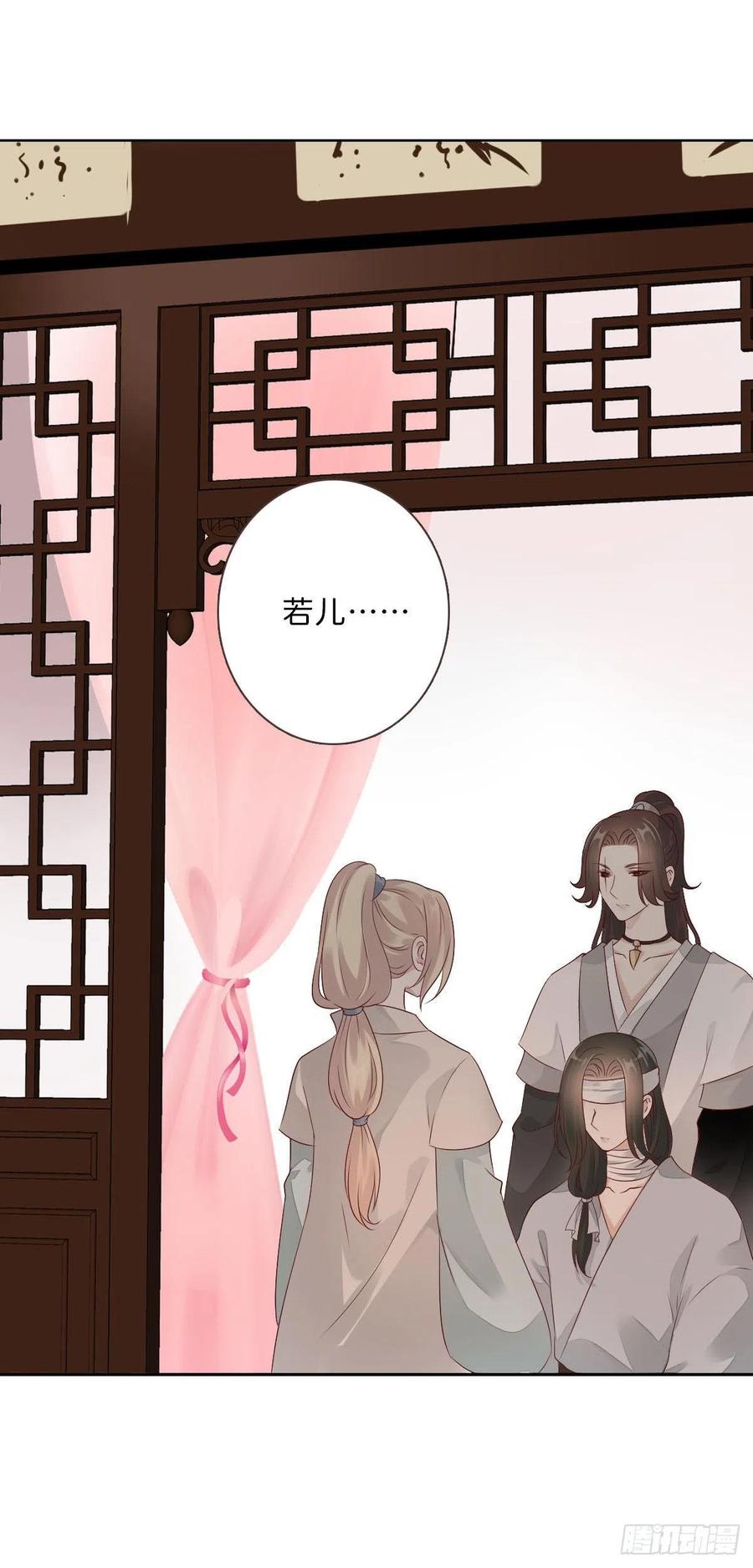 《田园蜜宠：农家小娘子火辣辣》第一百十六话 我有了？！ 第7页