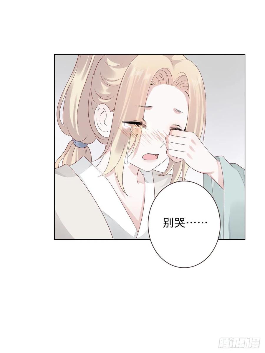 《田园蜜宠：农家小娘子火辣辣》第一百十六话 我有了？！ 第11页