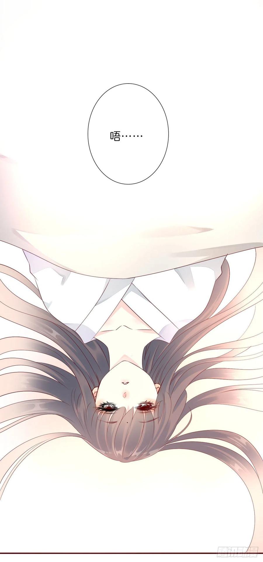 《田园蜜宠：农家小娘子火辣辣》第一百十六话 我有了？！ 第33页