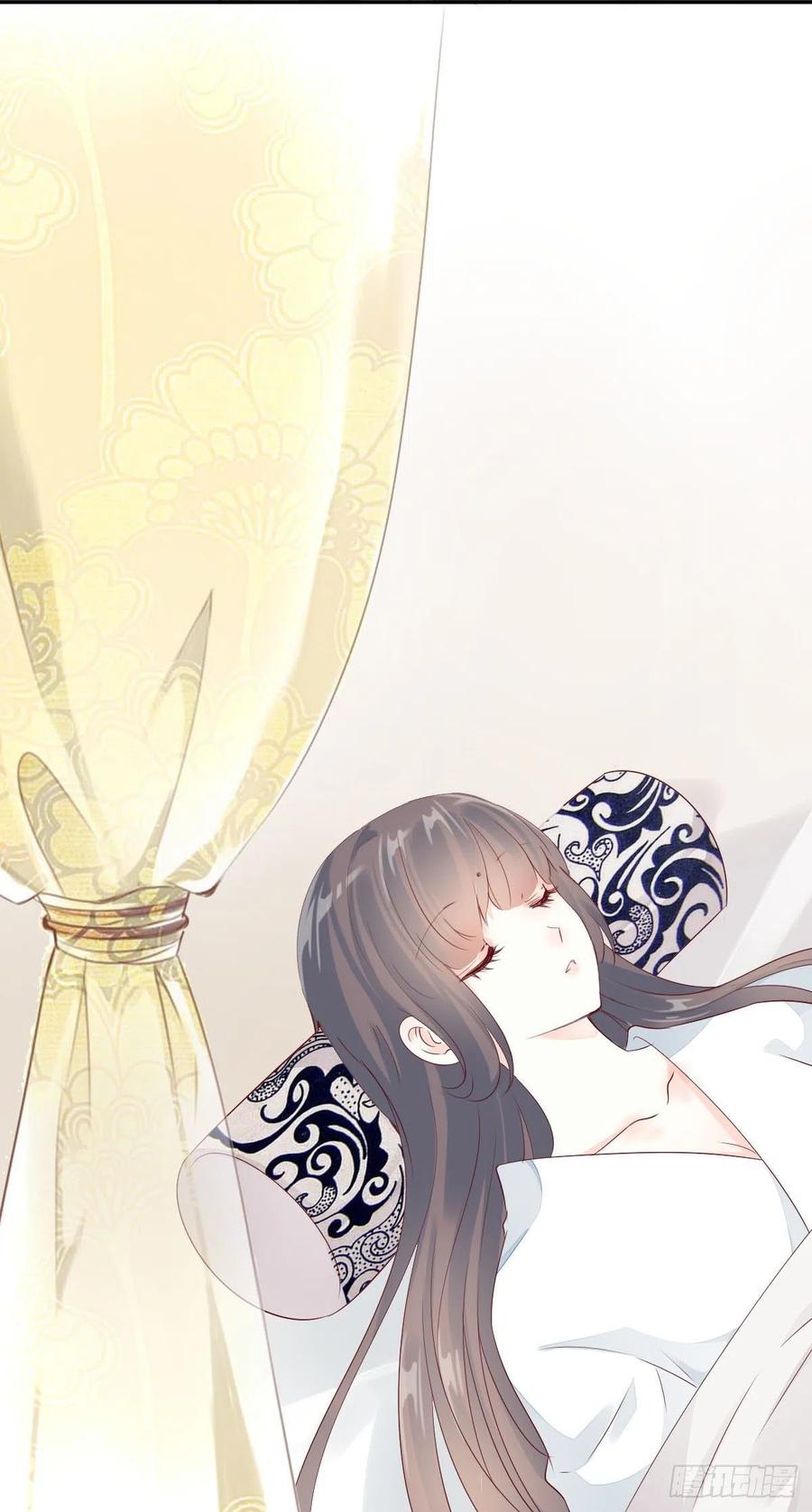 《田园蜜宠：农家小娘子火辣辣》第一百十六话 我有了？！ 第27页