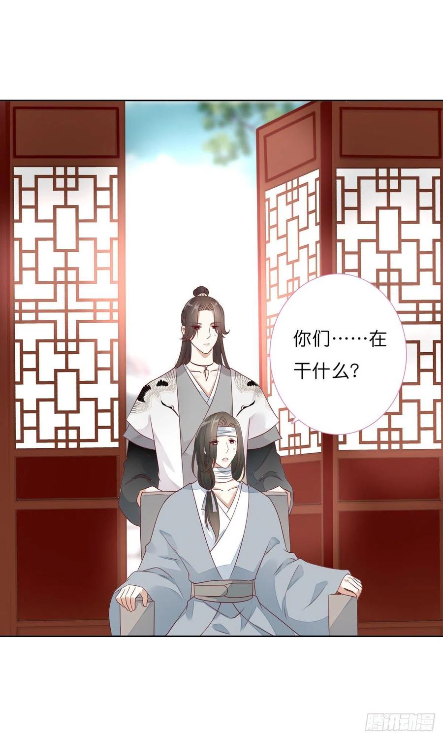 《田园蜜宠：农家小娘子火辣辣》第一百十六话 我有了？！ 第25页