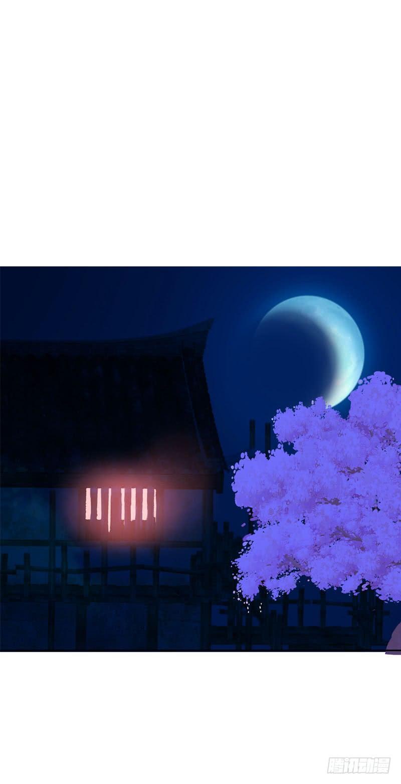 《田园蜜宠：农家小娘子火辣辣》第十话 你怎么都脱光啦？！ 第38页
