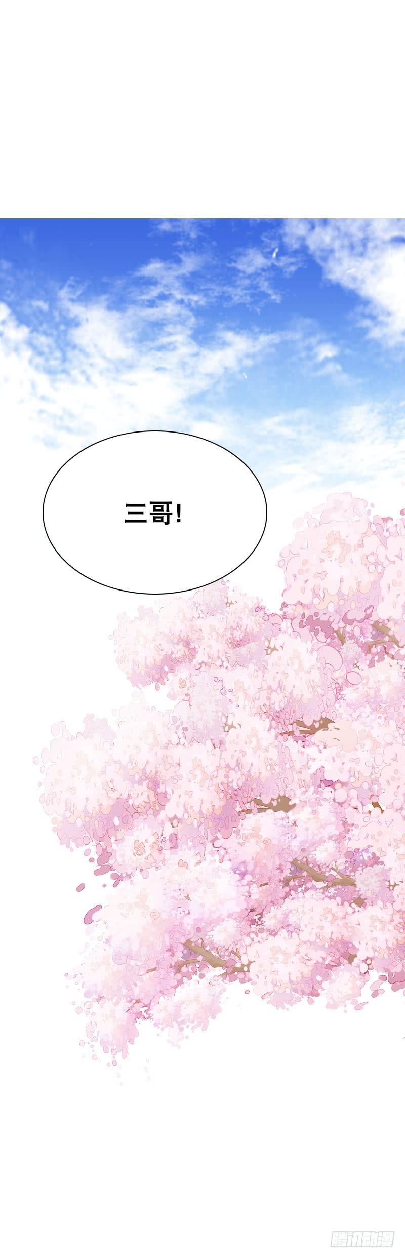 《田园蜜宠：农家小娘子火辣辣》第十话 你怎么都脱光啦？！ 第11页