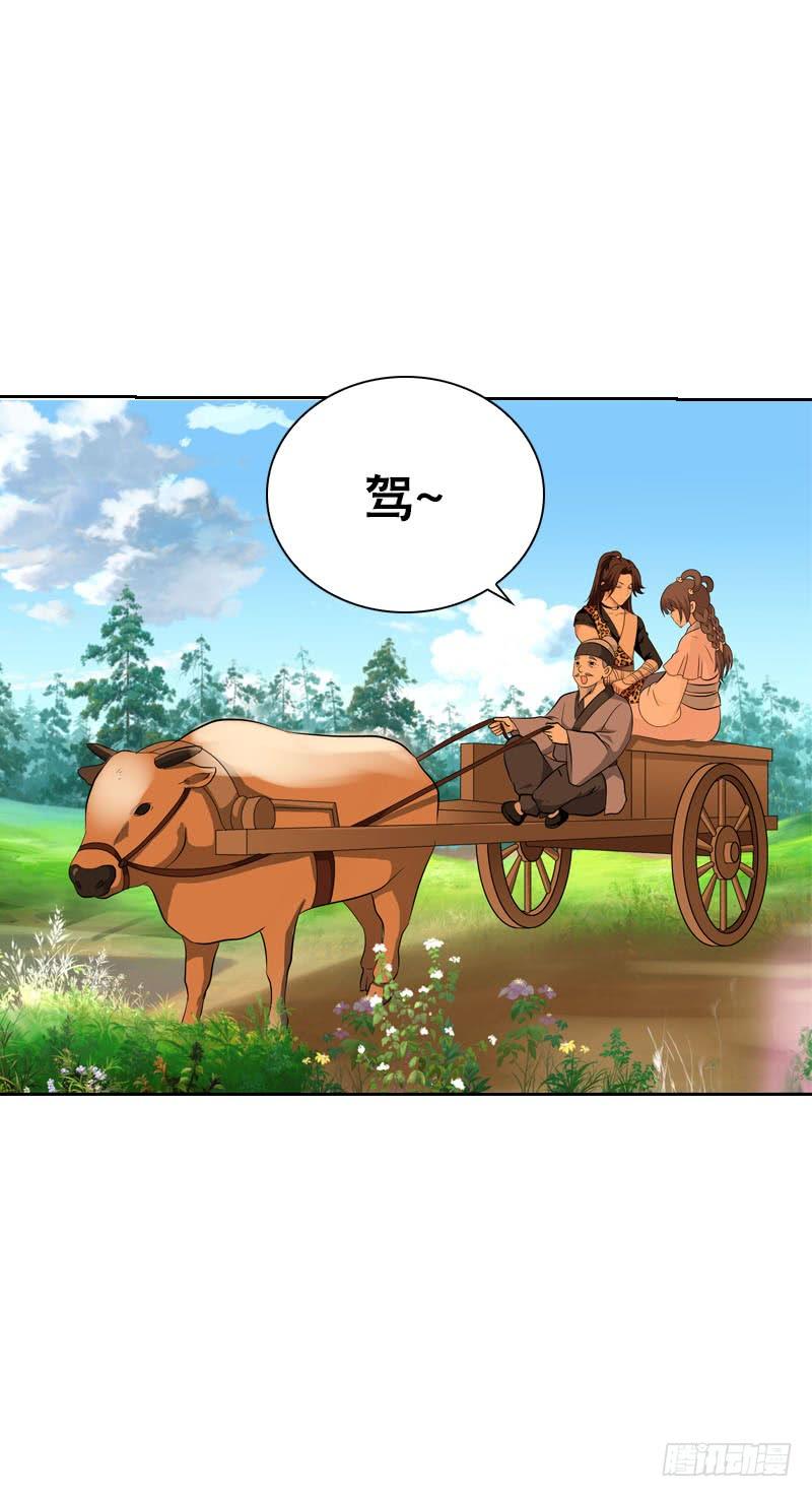 《田园蜜宠：农家小娘子火辣辣》第十话 你怎么都脱光啦？！ 第16页