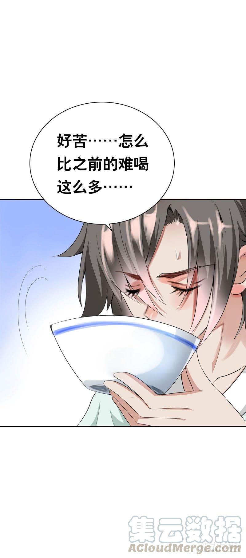 《田园蜜宠：农家小娘子火辣辣》第十话 你怎么都脱光啦？！ 第13页