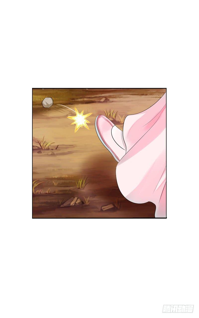 《田园蜜宠：农家小娘子火辣辣》第十话 你怎么都脱光啦？！ 第6页