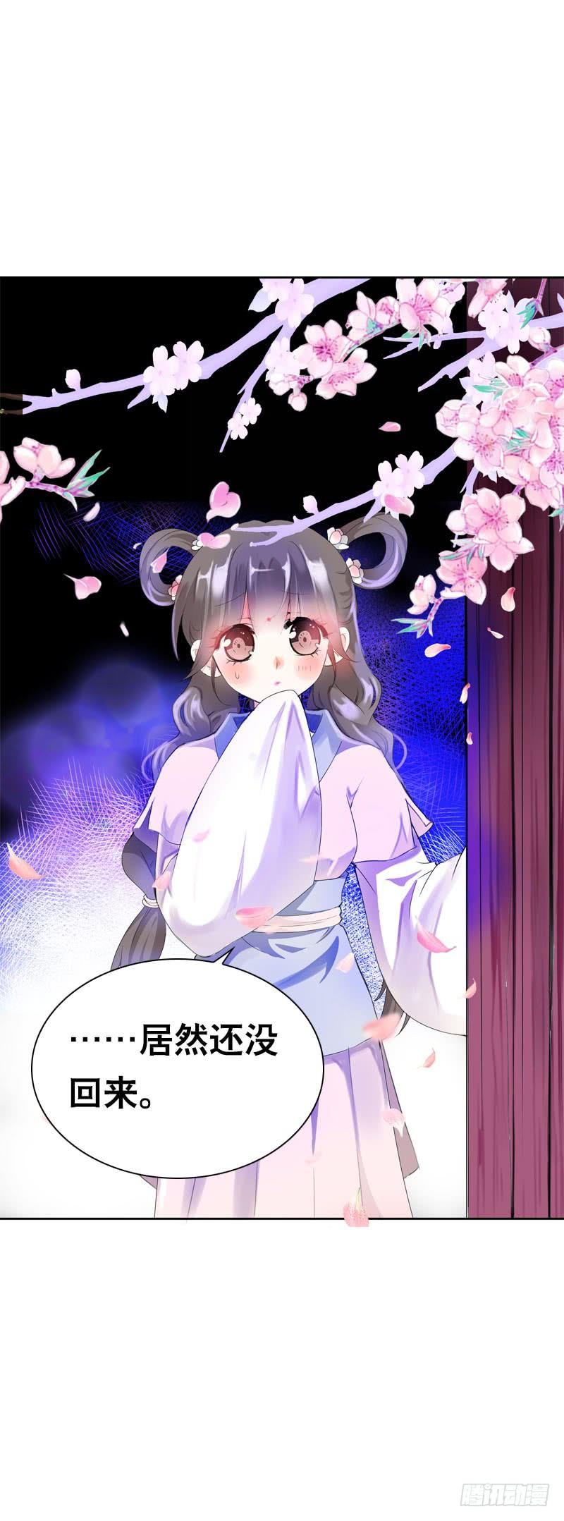 《田园蜜宠：农家小娘子火辣辣》第十话 你怎么都脱光啦？！ 第31页