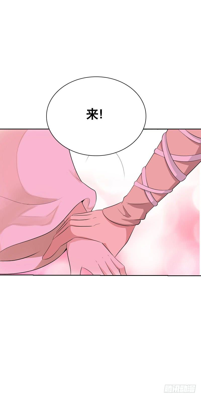 《田园蜜宠：农家小娘子火辣辣》第十话 你怎么都脱光啦？！ 第8页