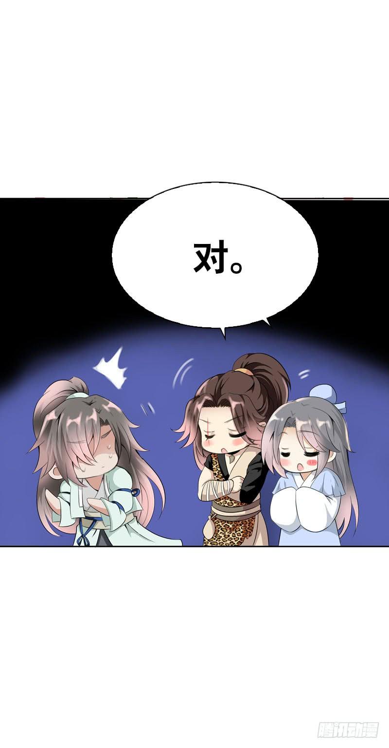 《田园蜜宠：农家小娘子火辣辣》第十话 你怎么都脱光啦？！ 第27页