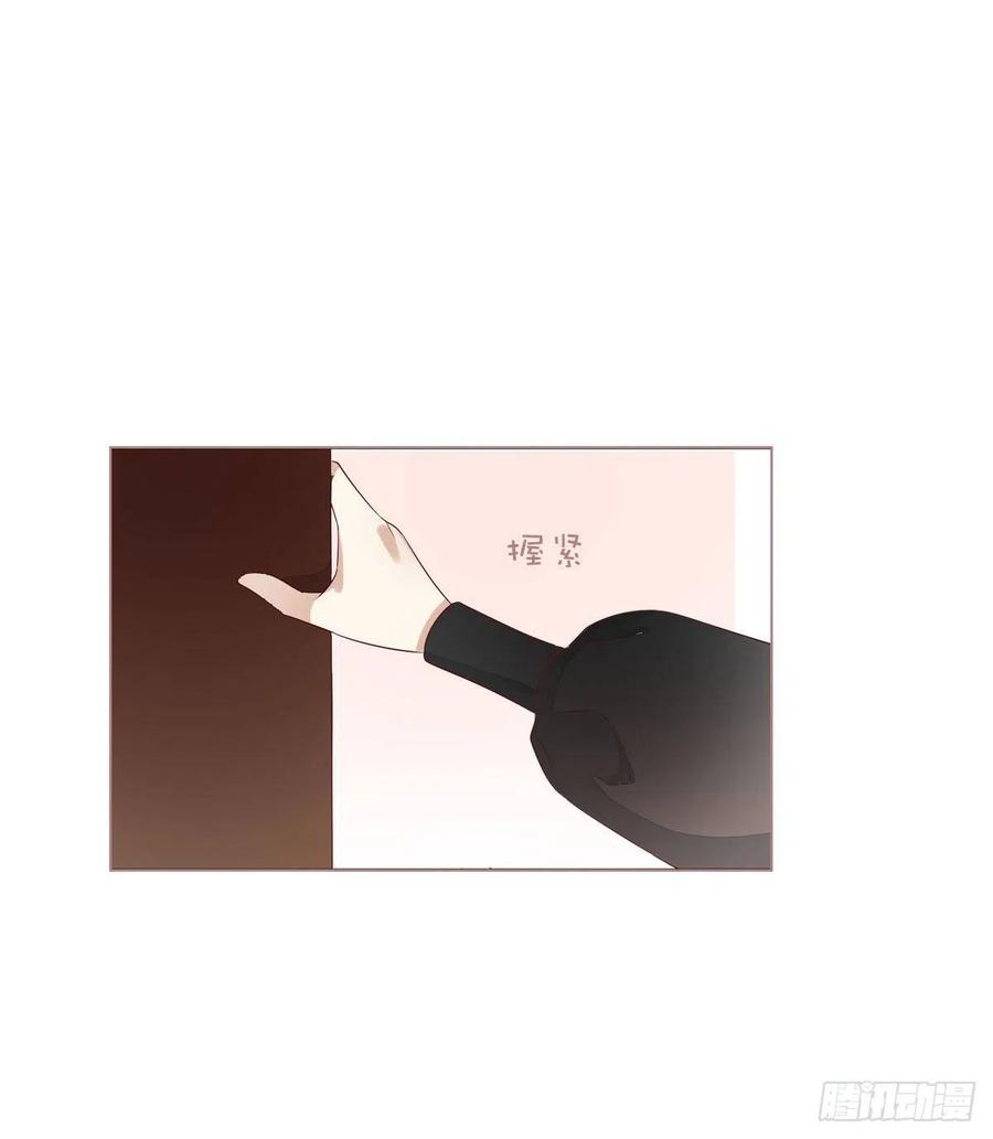 《田园蜜宠：农家小娘子火辣辣》第一百十七话 大婚之夜 第6页