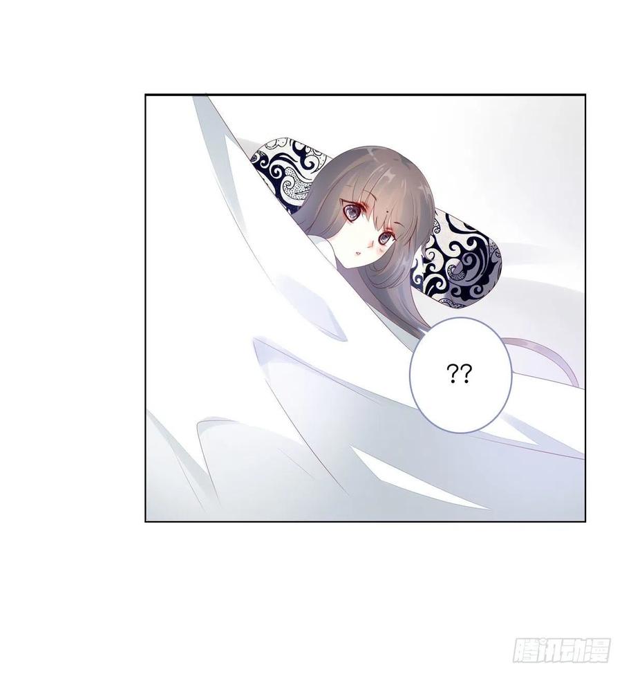 《田园蜜宠：农家小娘子火辣辣》第一百十七话 大婚之夜 第27页